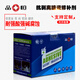 
Pinheng PH1391 Anti-stripping Enamel Reactor Repairing Agent High Temperature Repairing Clay Paste Storage Tank Repair Glue Dark Gray