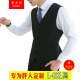 [280Jin[Jin is equal to 0.5kg] Fat guy extra large size 7XL] 200-300Jin[Jin is equal to 0.5kg] Plus size men’s suit vest loose waistcoat vest Fat guy large size suit vest black 2XL suitable for 160-170Jin[Jin is equal to, 0.5kg]