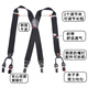 
Elanmeet men's strap suspender extended adult trousers elastic X-shaped 6 clip strap non-slip cross-stable X-shaped-burgundy 6 clip