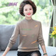 Wanhe middle-aged mother winter clothing velvet bottoming sweater for middle-aged and elderly women thickened warm half turtleneck sweater long-sleeved