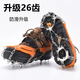 Male Wolf's new outdoor 26-tooth crampons for ice and snow mountaineering winter non-slip shoe covers snow claws 201 stainless steel orange M size 35-39