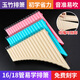 Yuzhu pan flûte 16 tube 18 tube c