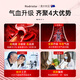 Rodristar人参佛手血红素口服液气血不足补气血女补气养血补铁补血改善贫血 一盒装