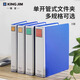 KING JIM folder single opening double opening office tube folder A4 drilling 1478GSN blue A4 vertical
