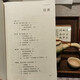 Movimiento de la Ilustración Yan Fuchuan recomendado por Lao Gao, fundador de 798