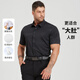 Camisa de manga corta de Dibinze Color sólido para hombres de manga corta más grasa más grasa más grande Forma Formal Conjunto de trabajo Camiseta de trabajo Blanco