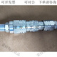 
Quick connector 101.12111AB Interway 101.11112AC High voltage connector 12113AD 101.11111AB