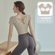 Yoga Girl Summer Yoga Wear Women's Suit with Padded Short Sleeve Sports Running Fitness Wear Pilates Pink Short Sleeve + Gray Pants M (95-115Jin Jin equals 0.5kg)