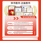 2025 East China Normale University Edition One Lektion One Practice Grade 6, Klasse 7, Klasse 8, Klasse 1, Klasse 9, Klasse 1, Chinesisch + Mathematik + Englisch + Physik + Chemie Enhanced Edition gewöhnliche Ausgabe 678 Klasse 6, Klasse 1, Klasse 2, Klasse 2, Klasse 2, Klasse 2