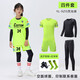KAIRIHU儿童足球服套装男女童定制秋冬四件套小学生比赛训练队服运动球衣 YL-9215荧光绿（四件套） L码（170-175cm 140-160斤）