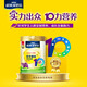 雀巢（Nestle）爱思培优学睿选学生奶粉6-15岁青少年高锌高钙进口奶源明目发育 675*2罐装