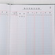Cheng Wenhou Financial supplies account book/account book 16-open large bank journal bank deposit account loan type 110 101-97-10