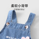 优奇女童背带裤春秋儿童秋装女宝宝牛仔裤秋季外出服早秋穿搭可爱
