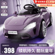 Beibele children's electric car four-wheeled children's car car can sit in a person's remote control car can drive 1-3-6 years old baby parent-child, fully equipped with purple 12v dual drive + Bluetooth remote control + early education