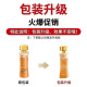 MEICHIC美诗小蛮腰摇摇发光水meichic亮采赋活双重精华水乳三合一 684ml 3瓶