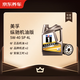 Jingdong car maintenance annual card exclusive performance/Zongchi engine oil version 5W-40 SP level 4L 2nd annual card ready in store.