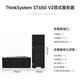 联想（Lenovo）ThinkSystem ST650V2 ST650V3【塔式服务器】主机电脑GPU深度学习人工智能DeepSeek本地部署 【ST650V3】2颗4416+ 40核2.0G 64G丨960G固态+8T丨RTX4080-16G