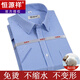 Hengyuanxiang short-sleeved shirt men's summer thin striped middle-aged business formal clothing plaid free-iron casual cotton shirt Short-sleeved plaid Navy DX6628 model 45 size [recommended 195-210Jin [Jin equals 0.5 kg]]