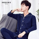 Silk Manshi pajamas for men, long-sleeved cotton spring and autumn solid color simple loose men's pajamas can be worn outside cardigan casual home wear set men's classic navy blue (clothes + pants) XXL