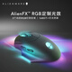 Alienware AW620M Wireless Gaming Mouse Dual-mode wired high-end professional gaming macro mouse RGB lighting effect 26000 native DPI Magnetic rebound Ergonomic design
