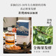 Yutmiso yomei spricht Snow Mountain Pflaum