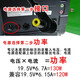 联想（LENOVO）  一体机充电器电源适配器充电线 19.5V 6.7A黄色圆口6.3*3MM 120W 19.5V 6.15A【41A9734】 A520/A530/A600/A600T
