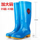 Zuylfyp Botas de lluvia de tamaño extra grande para mujeres 43 Tamaño extra grande Botas de lluvia de tubos para mujeres Fates de agua de talla grasa para mujeres para mujeres cálidas y sin deslizamiento. Zapatos de agua de mediana edad de gran tamaño de tamaño Púrpura- 42