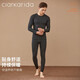 Clarkarida Men's Thermal Underwear Men's Double-sided Warm Velvet Plus Velvet Thickened German Velvet Autumn Clothes and Autumn Pants Men's Bottoming Cotton Sweater Warm Clothing Dark Gray Double-sided Warm Velvet Round Neck Suit XL (130-150Jin Jin equals 0.5kg)