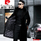 Pierre cardin high-end international brand men's clothing Haining sheepskin coat men's long style over-knee fox fur collar integrated with fur black fox fur collar long style over-knee (down lining) L 110-125Jin [Jin equals 0.5 kg]