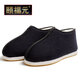 Yifu Old Beijing Cloth Shoes Men's Autumn and Winter Handmade Mille Layer Sole Cotton Shoes High-top Middle-aged and Elderly Dad's Shoes Traditional Elderly Shoes Plus Velvet Plush Style (If the size is too small, you can choose a larger size) 42