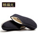 Yifu Old Beijing Cloth Shoes Men's Autumn and Winter Handmade Mille Layer Sole Cotton Shoes High-top Middle-aged and Elderly Dad's Shoes Traditional Elderly Shoes Plus Velvet Plush Style (If the size is too small, you can choose a larger size) 42