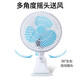 Shui Yueming Plug-in Small Clamp Electric Fan Powerful College Student Dormitory Bedside Wall-Mounted Office Desktop Small Fan Desk Fan Quiet Bass Home Desktop Clamp Fan Office Blue Steel Mesh + 3m Timing Remote Control Cord (Total Length 4.3 Meters) Standable, Hangable, Clampable Multifunctional Shaking Head Fan
