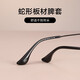 PUAUS Lunettes sans cadre Le cadre commercial de titane ultra-léger pour hommes peut être équipé d'une lumière anti-bleu et d'une myopie à l'épreuve des rayonnements 698 Light Black (cadre unique)