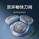 
Mijia Electric Shaver S101 [Father's Day Gift] Xiaomi razor 18 knives Quick shaving Double-ring Knife Net Anti-Wrilling 1.5 hours fast charging Twilight Blue