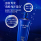 水之密语（AQUAIR）净润臻养(倍润型)洗发水套装600ml*2男女滋养柔顺