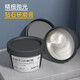 Qianhong Yixiao abrasive paste polishing paste emery diamond paste jade beeswax jade resin metal mold mirror scratch removal W0.25 80000 mesh super mirror polishing