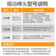 XMSJ Бетонное вибратор Портативный цементный вибратор вибратор вибратор малый одноэлемент двухфазный электрический 220 В конструкция 50-метровый стержень типа 1 3880W220V