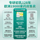 Armacura德国牛初乳提高增强免疫力儿童宝宝补钙乳铁蛋白免疫球蛋白婴幼儿 【囤货3盒装】助力身体 成长发育