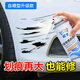 Yiquan car touch-up pen repair artifact self-spray paint scratch depth pearl white black car paint automatic special set pearl white spray paint - full set of tools + 450ml other models - order notes