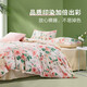 Fuanna Home Textiles Four-piece set of pure cotton 100% pure cotton quilt covers all cotton nude bedding [Pure cotton hot-selling model] Yuewu 1.8 meters bed sheet style (quilt cover 230*229cm)