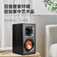 Klipsch R-51M Hi-Fi Hifi Fever Horn En haut-parleur Ordinateur Bluetooth Amplificateur Set Bibshelf Box Retro Apparence 2.0 Channel R-51 + Nopshen MS-30DII