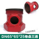 Outdoor fire hydrant accessories copper connector fire hydrant connector plug side cover tooth buckle outlet cover accessories 100/DN65*65*25 fire reel tee