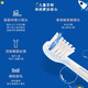 飞利浦（PHILIPS）儿童声波震动电动牙刷 男孩/女孩生日礼物 适用4-6-12岁 2种模式自带2支刷头温和清洁  父亲节礼物 蓝HX2432