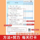 【全新正版自营包邮】培优小学英语必背单词654例背诵打卡计划艾宾浩斯记忆法三四五六年级通用版同步音频三年级英语入门培优小