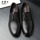 
Gebote men's large-size loose leather shoes casual business formal wear extra-large-size soft-sole soft leather shoes four seasons widened size 48 size 9901 black [four-season style] 49