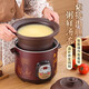 Yuanqu fully automatic black purple sand electric stew pot household chicken soup cooking pot health artifact food supplement pot electric stew pot stew pot casserole electric stew pot multi-functional pot purple casserole stew soup pot electric casserole black purple sand smart model 4-6 people 4.5L automatic heat preservation