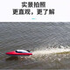 El bote de control remoto de Qiwang, juguete, el submarino de alta velocidad de alta velocidad se puede usar para pescar en el agua, aeronave, un modelo de bote neto de niños eléctricos, una gran batería de 30 cm de 100 minutos, un solo eléctrico (estándar básico)