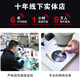 
iPhone expansion Apple mobile phone memory expansion Apple hard drive upgrade mobile phone repair mobile phone home pickup iPhone 16pro/16ProMax upgrade to 512G hard drive