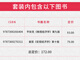 正版全2本 厦门大学考研806宏微观经济学硕参考教材 平狄克微观经济学第九版+曼昆宏观经济学第十版 经济 十版 经济