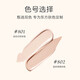 Mao Geping Caviar Cushion Liquid Foundation Concealer BB Cream Sunscreen Oil Control Moisturizing 8g #801 New Year's Gift for Women